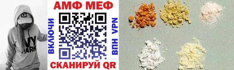 Амфетамин Premium Каменск-Шахтинский