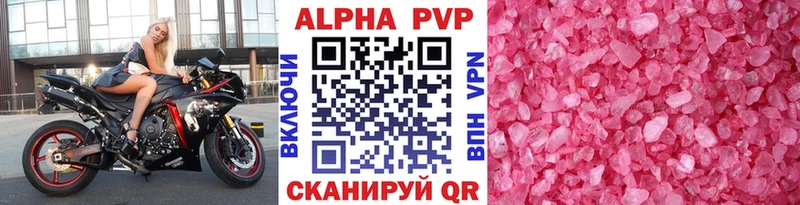 A PVP VHQ  продажа наркотиков  Каменск-Шахтинский 