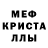 Меф VHQ DA F.B.I