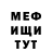 Метадон кристалл Elifsu Erdas