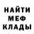 Альфа ПВП крисы CK Sheri Sheri