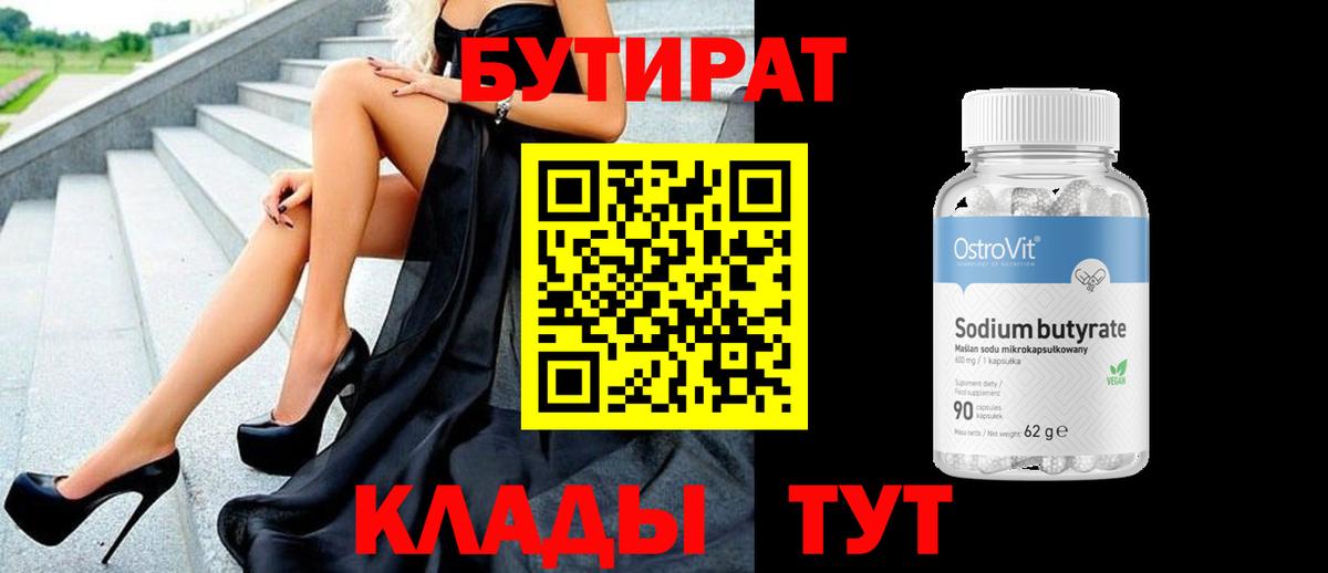 Метамфетамин Каменск-Шахтинский