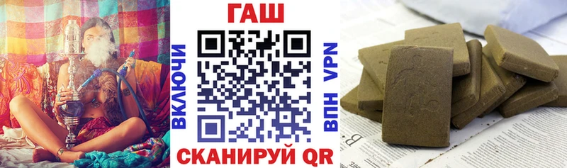 сайты даркнета клад  Каменск-Шахтинский  Гашиш Cannabis 