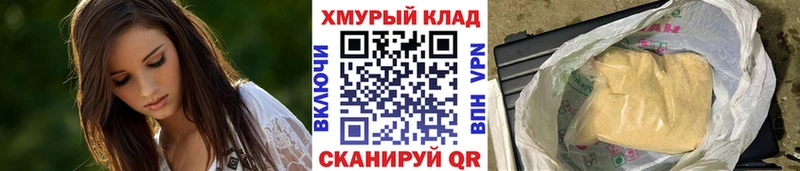 дарк нет Telegram  kraken как войти  Каменск-Шахтинский  ГЕРОИН белый 