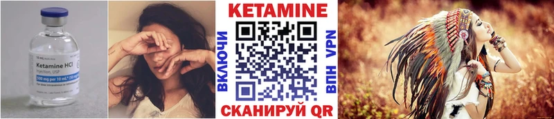 КЕТАМИН ketamine  Каменск-Шахтинский 