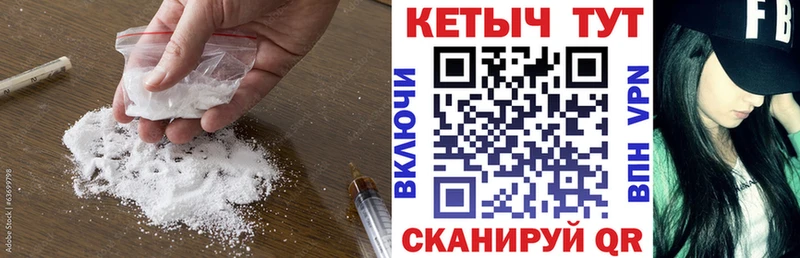 КЕТАМИН ketamine Каменск-Шахтинский
