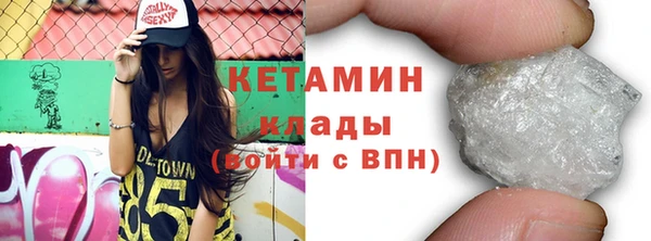 альфа пвп Приозерск