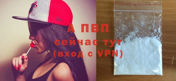 MDMA Premium VHQ Протвино