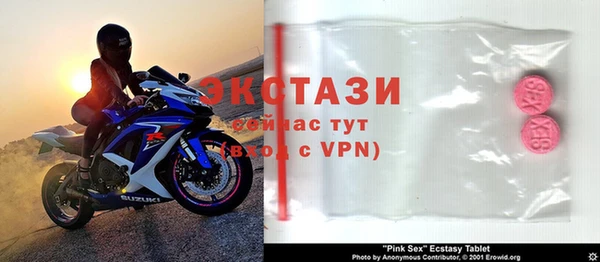 spice Абинск