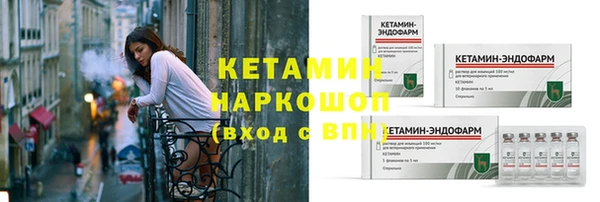 альфа пвп Приозерск