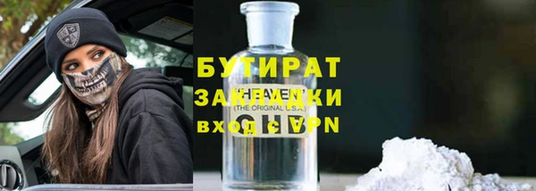 MDMA Premium VHQ Протвино