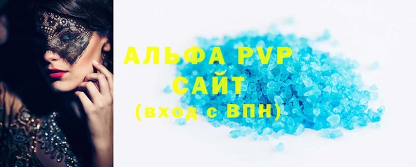 ALPHA-PVP Абдулино