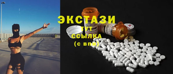 ALPHA-PVP Абдулино