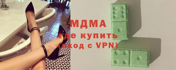 герыч Абаза