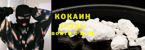 альфа пвп Приозерск