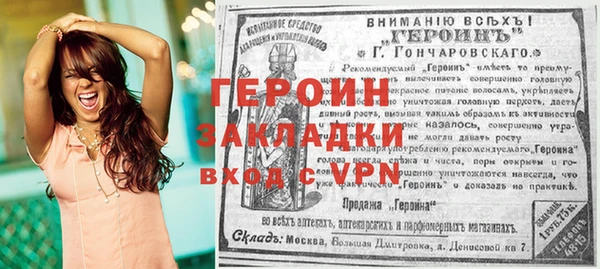 герыч Абаза