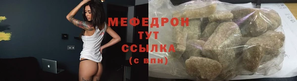ALPHA-PVP Абдулино