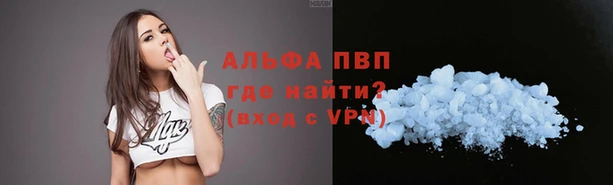 герыч Абаза