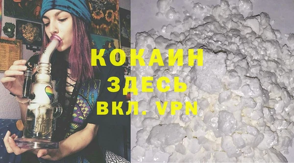 spice Абинск
