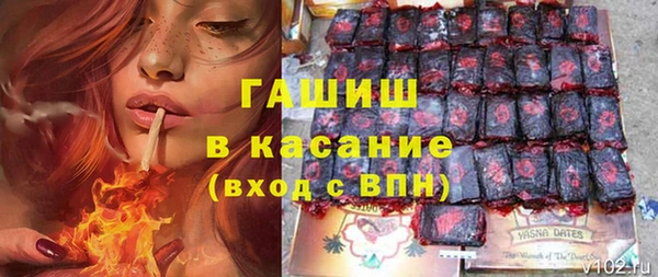 герыч Абаза
