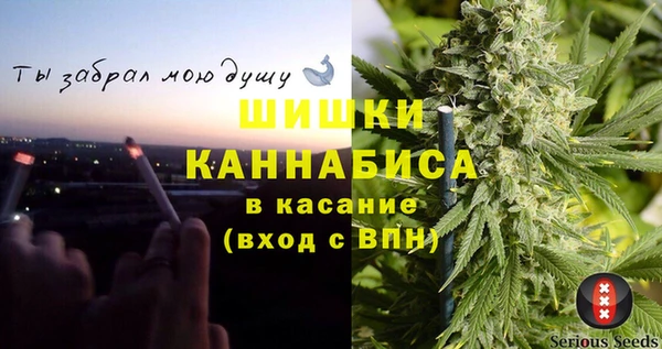 spice Абинск