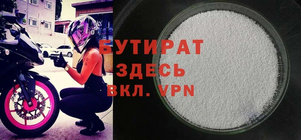 ALPHA-PVP Абдулино