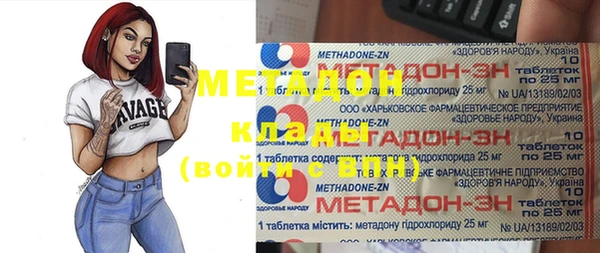 герыч Абаза