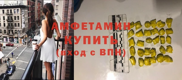 spice Абинск