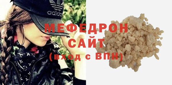 ALPHA-PVP Абдулино