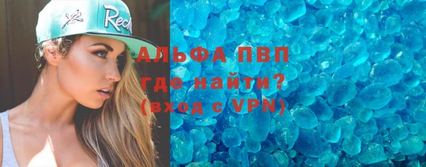 ALPHA-PVP Абдулино