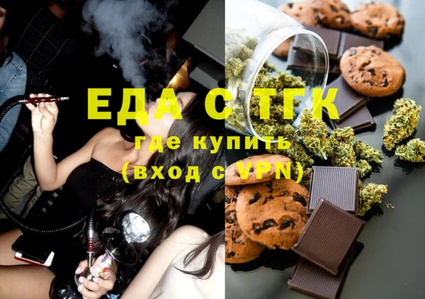 spice Абинск