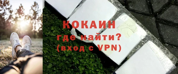 ALPHA-PVP Абдулино