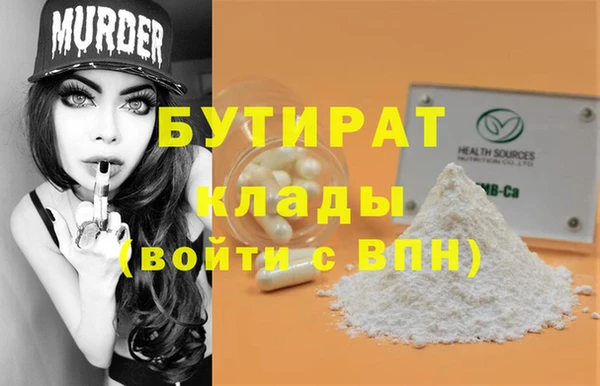 spice Абинск