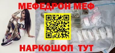 мескалин Мариинск