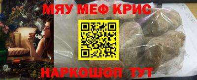кристаллы Малоярославец