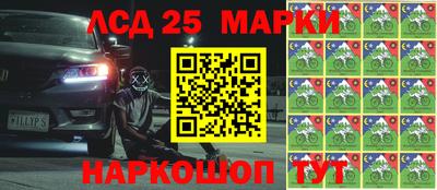 первитин Малгобек