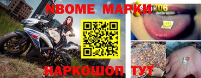 первитин Малгобек