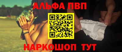 первитин Малгобек
