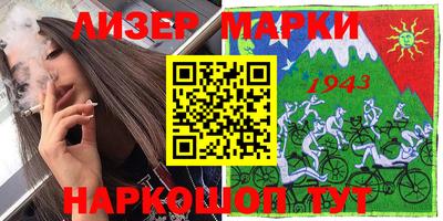 мескалин Мариинск