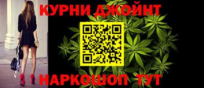 мескалин Мариинск