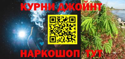 мескалин Мариинск