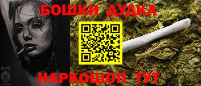 мескалин Мариинск