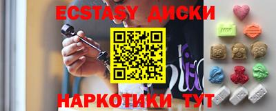 кристаллы Малоярославец