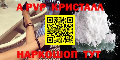 первитин Малгобек