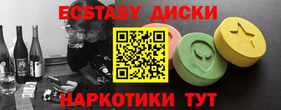 мескалин Мариинск
