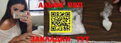 кристаллы Малоярославец