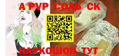 первитин Малгобек