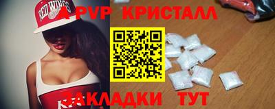 кристаллы Малоярославец