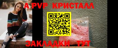 первитин Малгобек