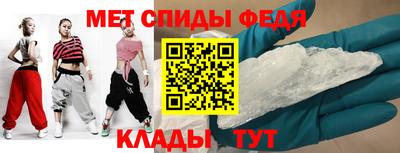 мескалин Мариинск